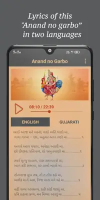 Anand No Garbo android App screenshot 3