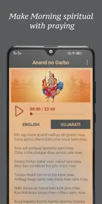 Anand No Garbo android App screenshot 4